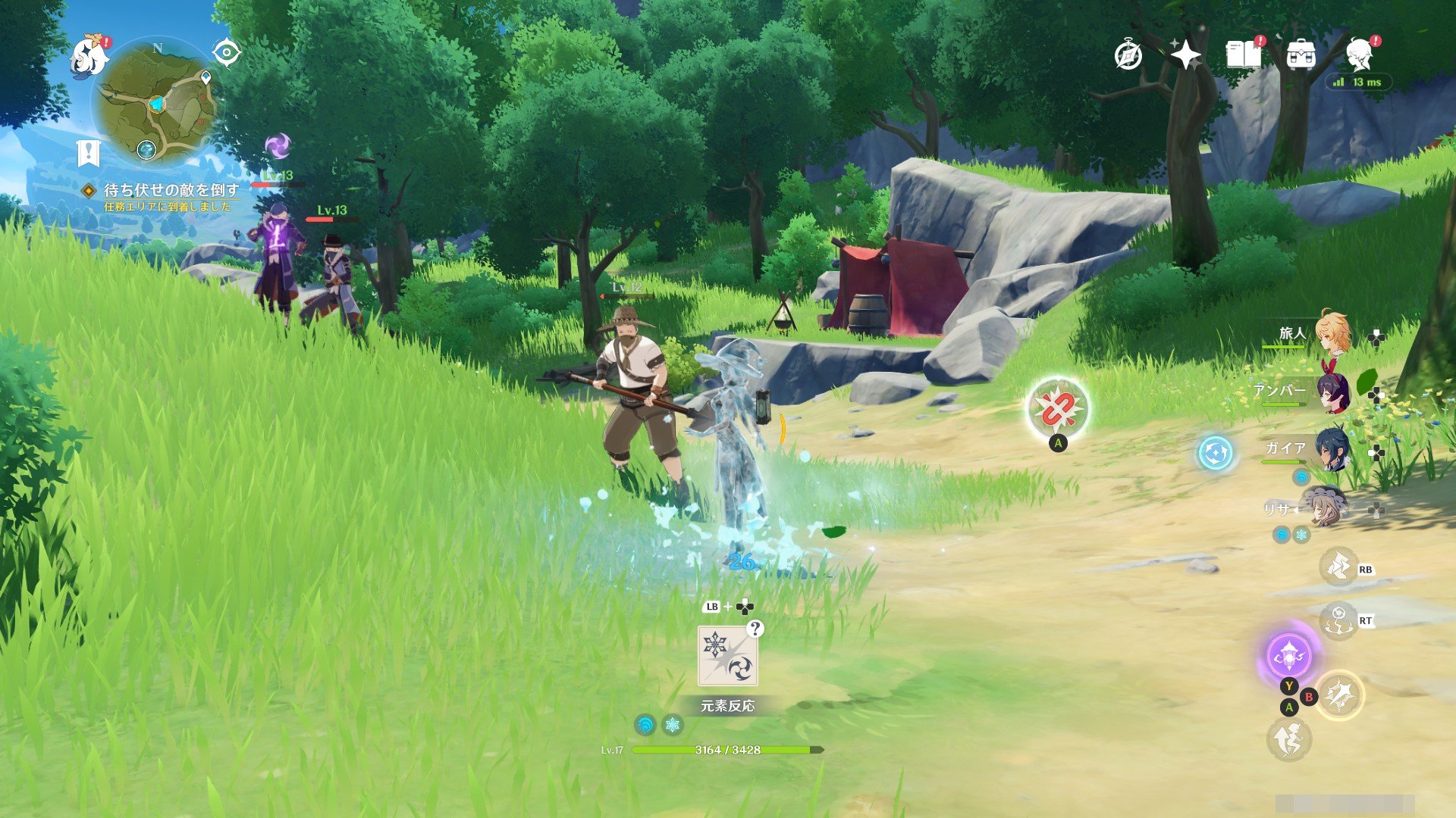 对马岛之魂 终极版 截图3