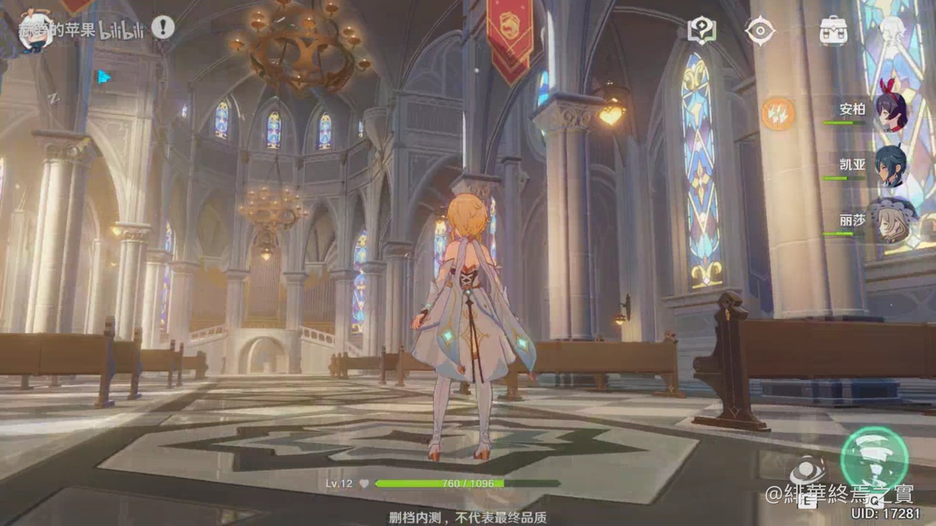 对马岛之魂 终极版 截图17