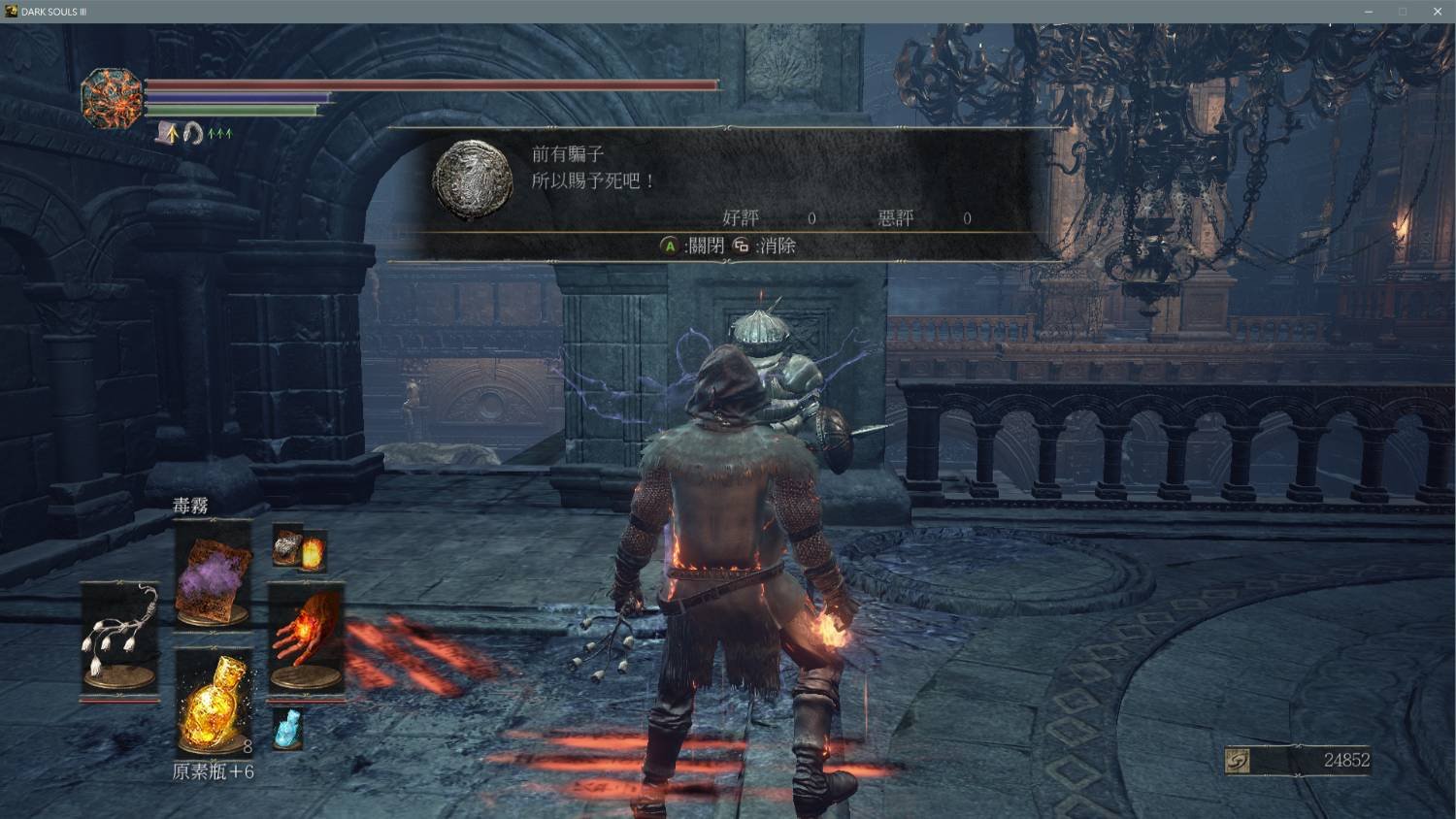 茶杯头 豪华版 截图19