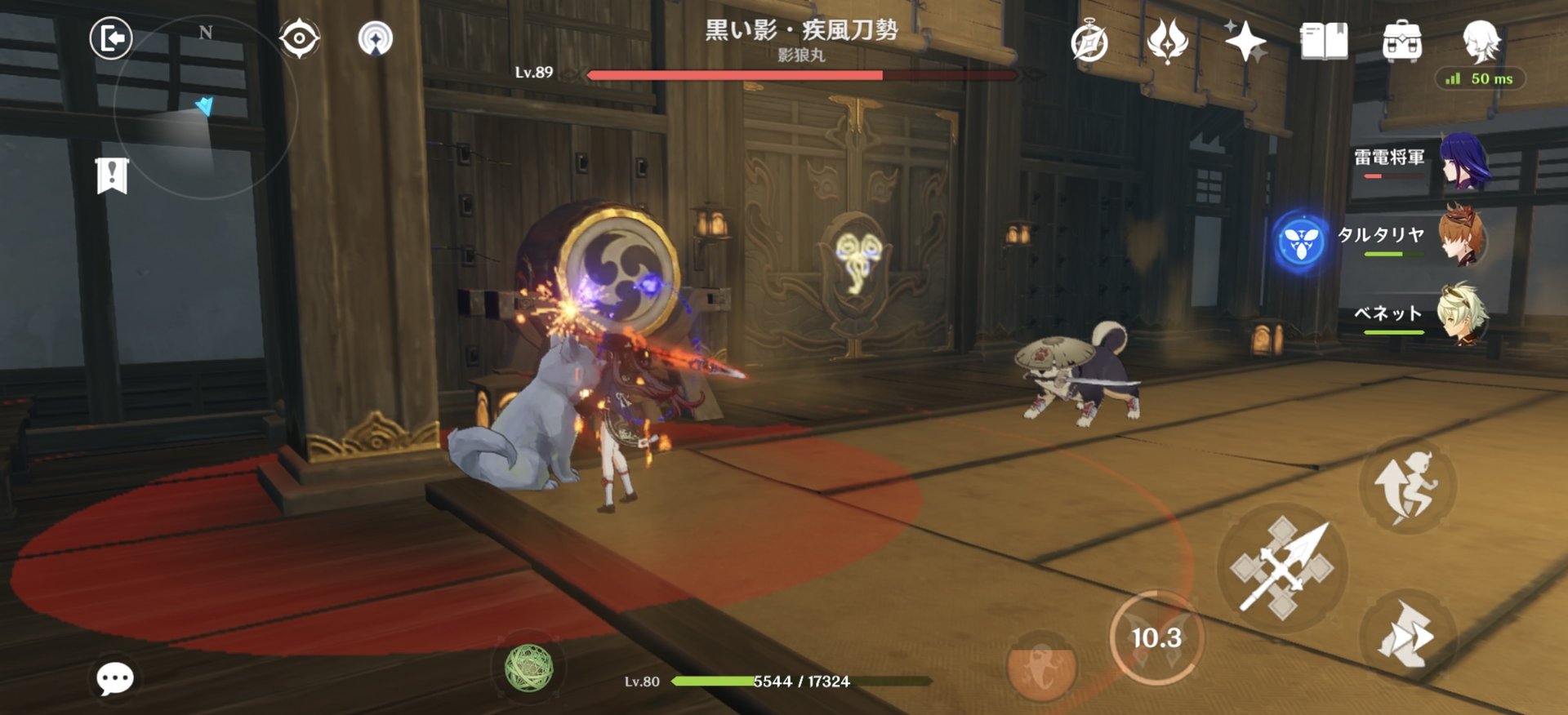 堡垒之夜 重制版 截图15