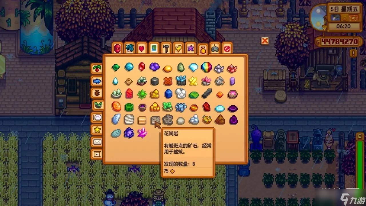 堡垒之夜 重制版 截图14