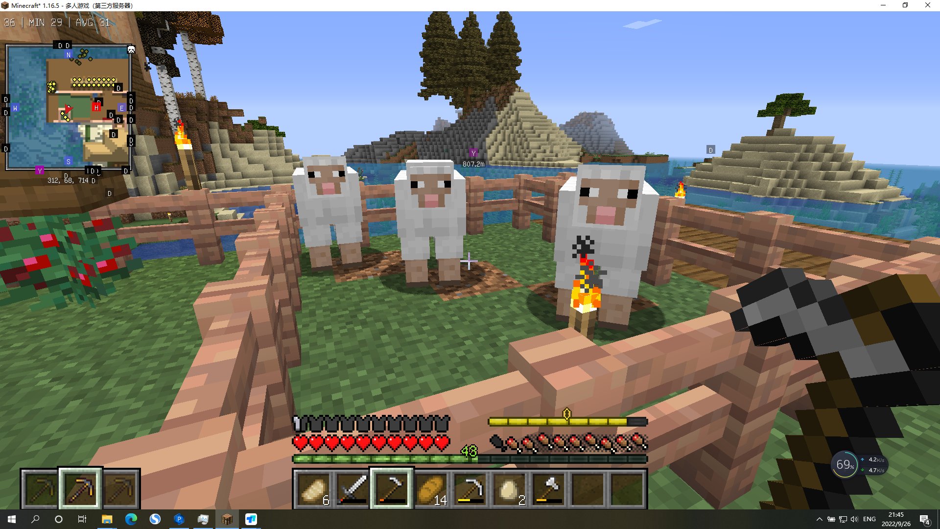 对马岛之魂 终极版 截图2