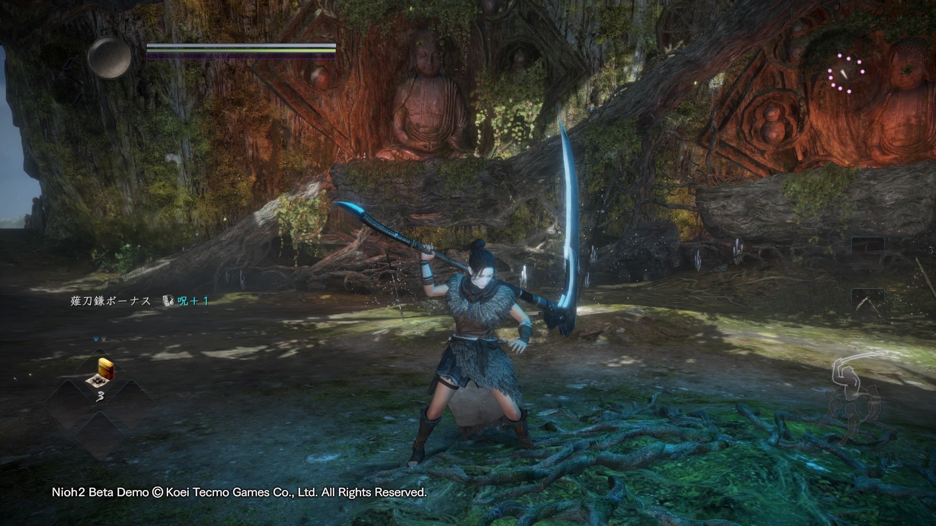 堡垒之夜 重制版 截图15