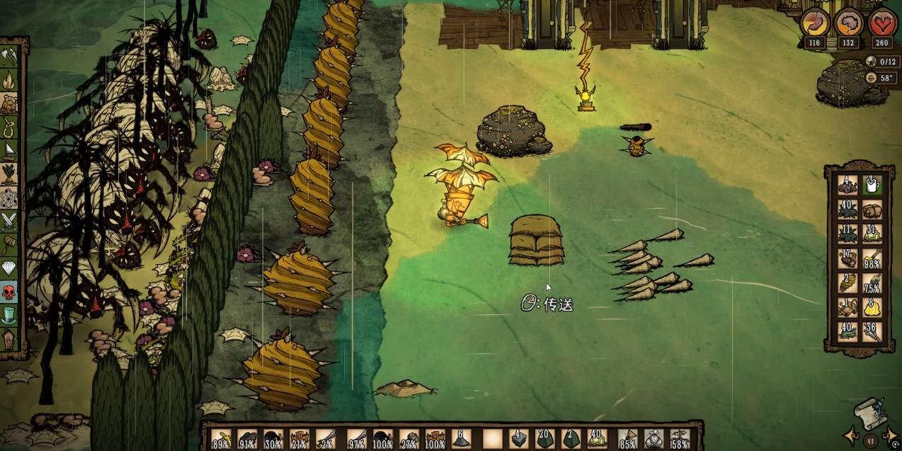 堡垒之夜 重制版 截图6