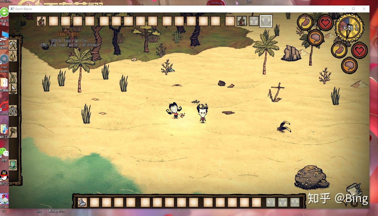 堡垒之夜 重制版 截图13