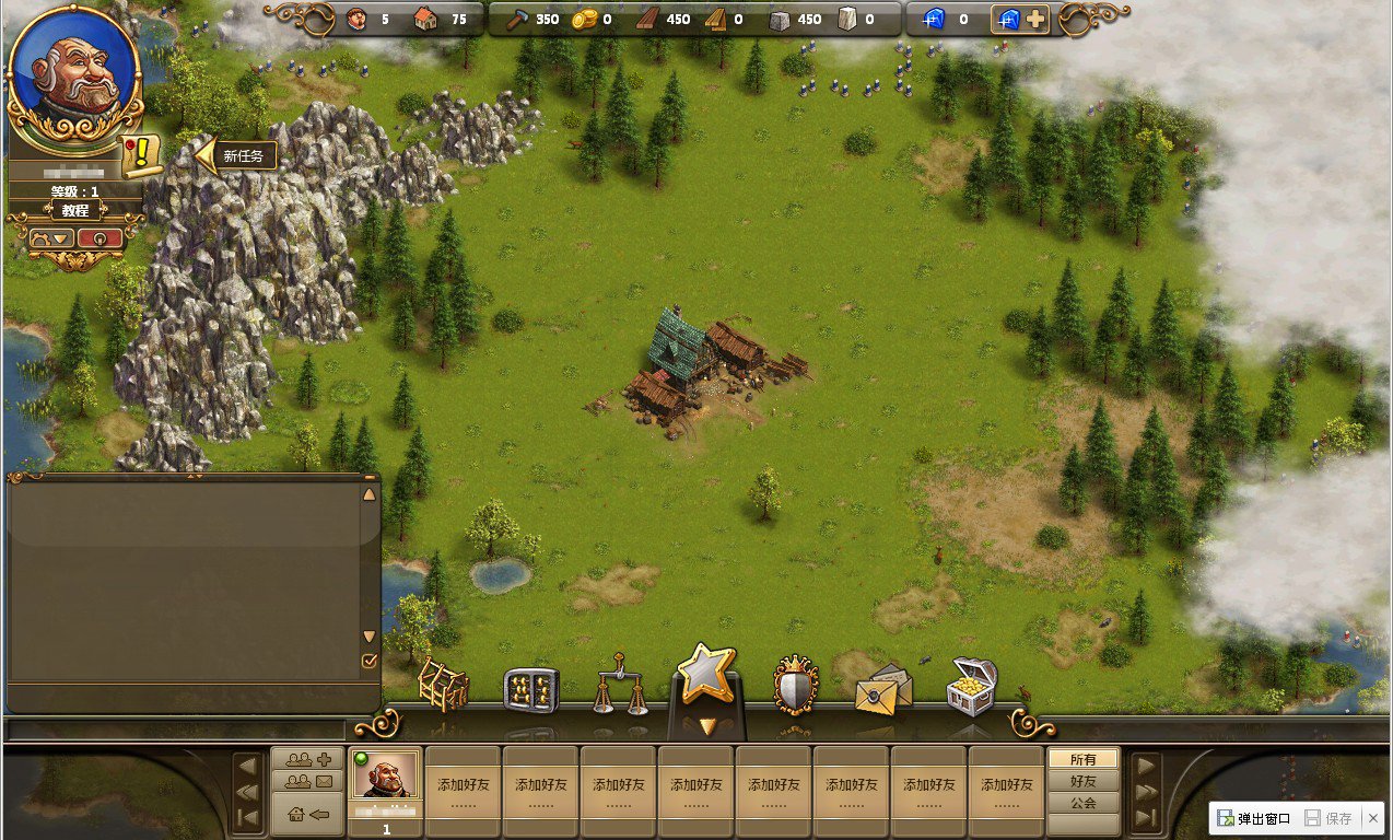 文明6 完整版 截图12