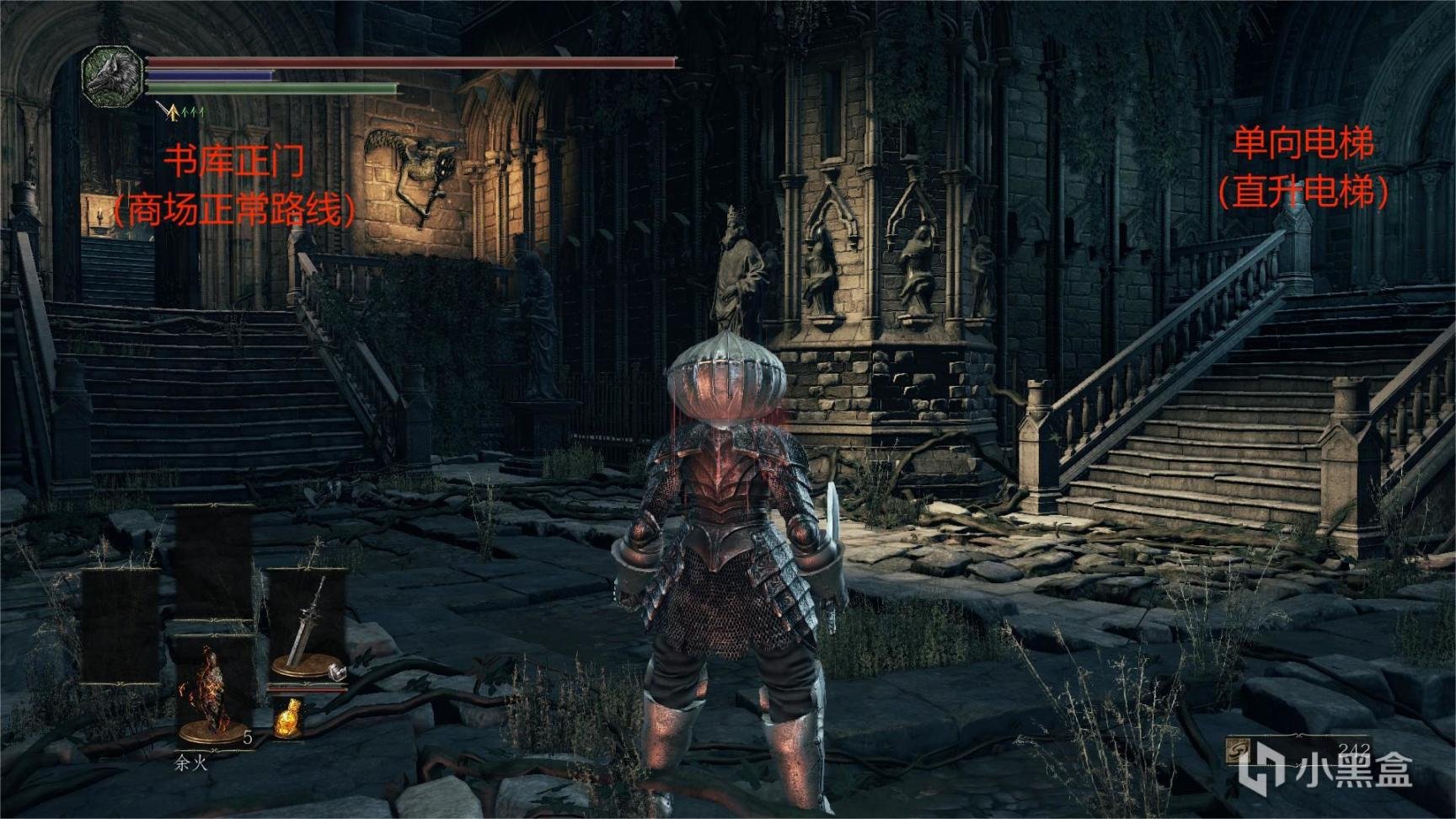 艾尔登法环 完整版 截图22