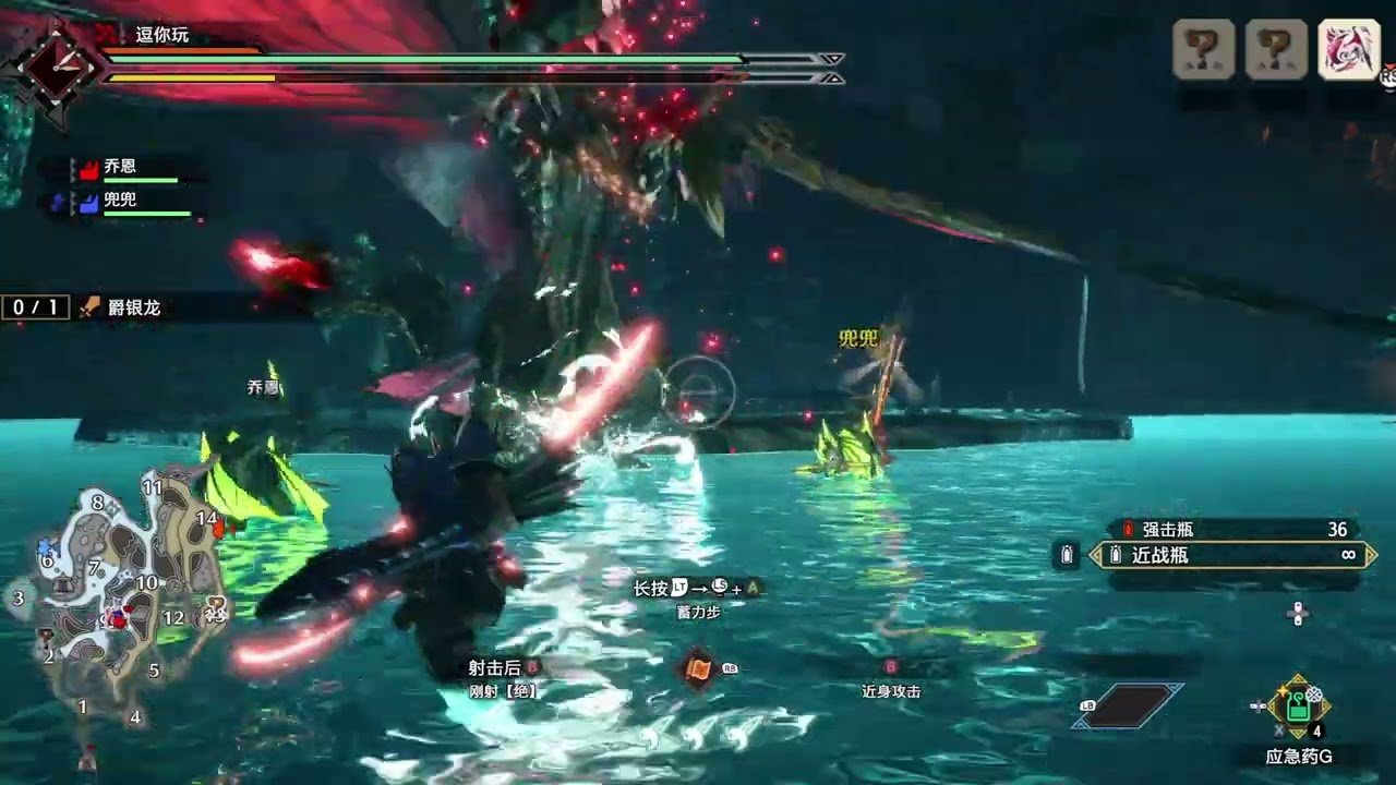 塞尔达传说：旷野之息 截图7