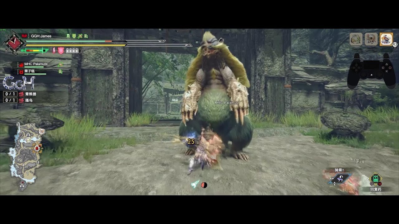 塞尔达传说：旷野之息 截图15