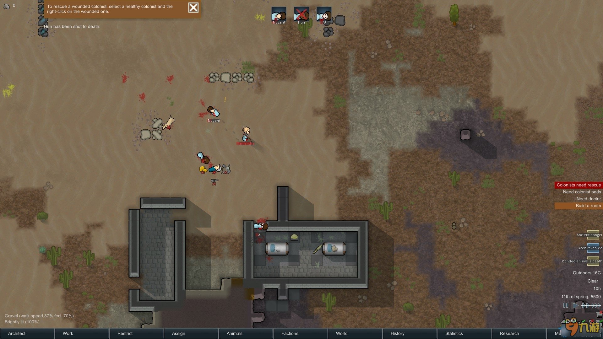 堡垒之夜 重制版 截图6