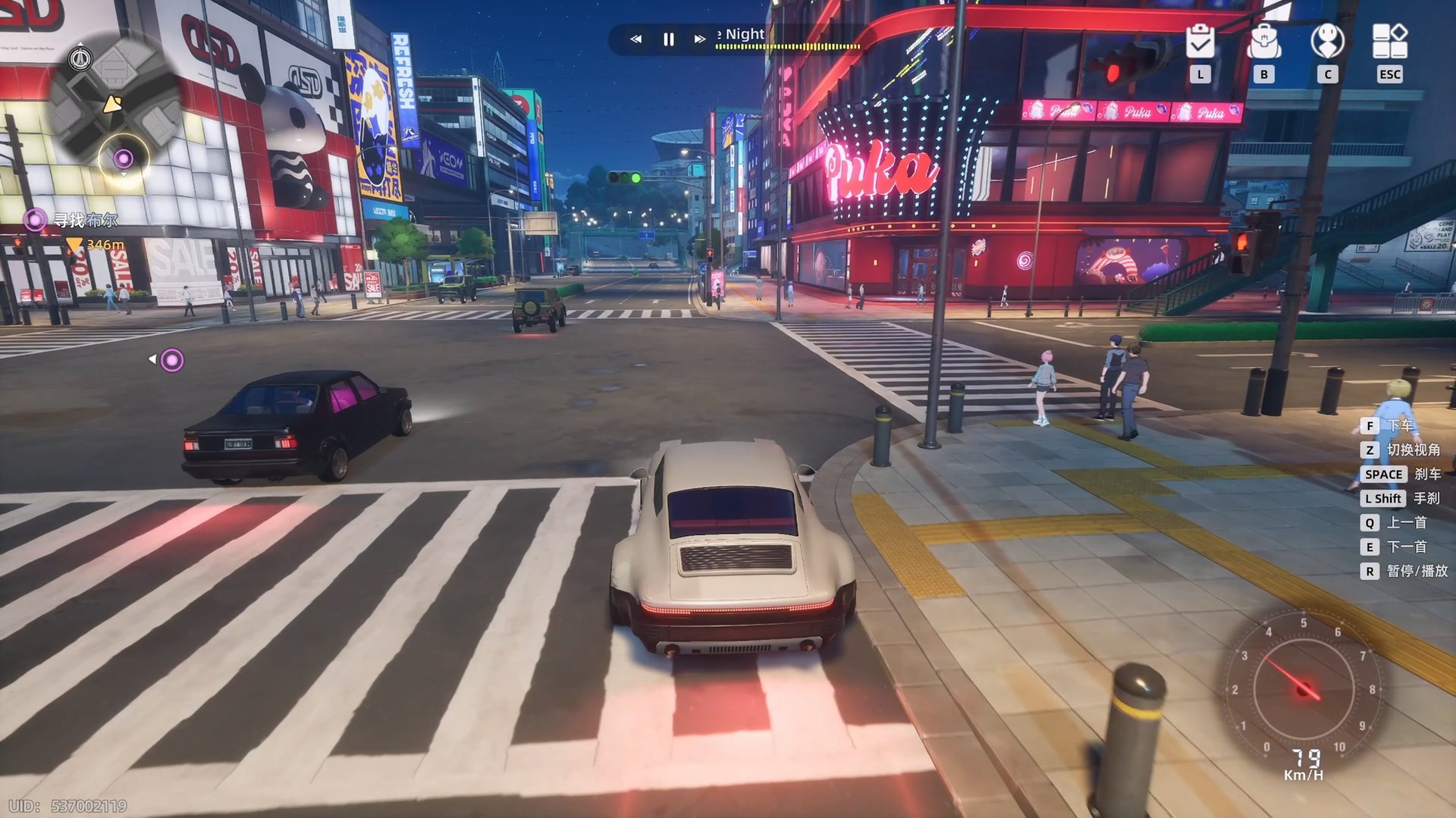 堡垒之夜 重制版 截图20