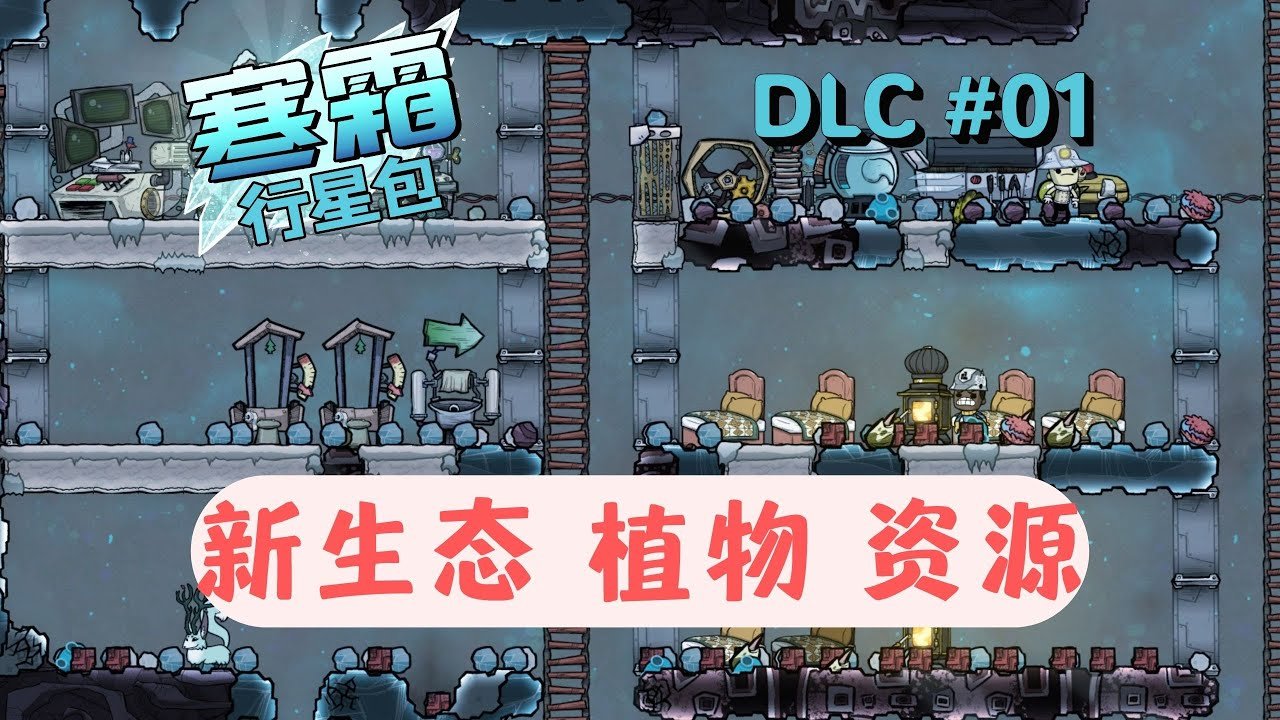 塞尔达传说：旷野之息 截图9