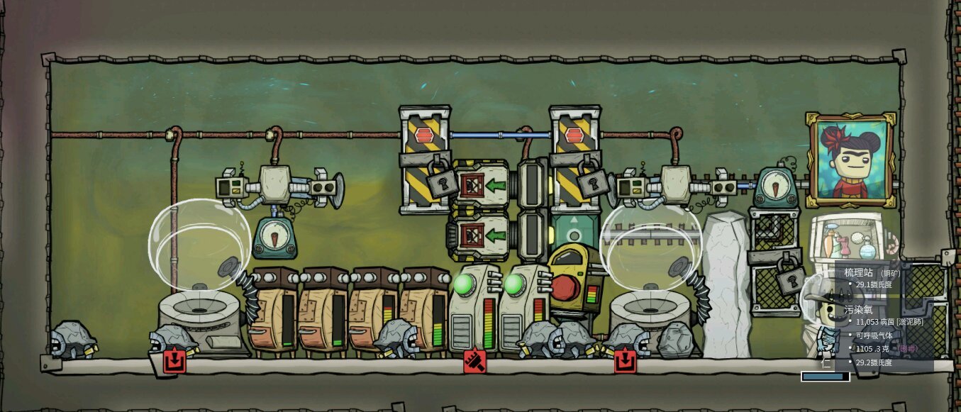 塞尔达传说：旷野之息 截图12