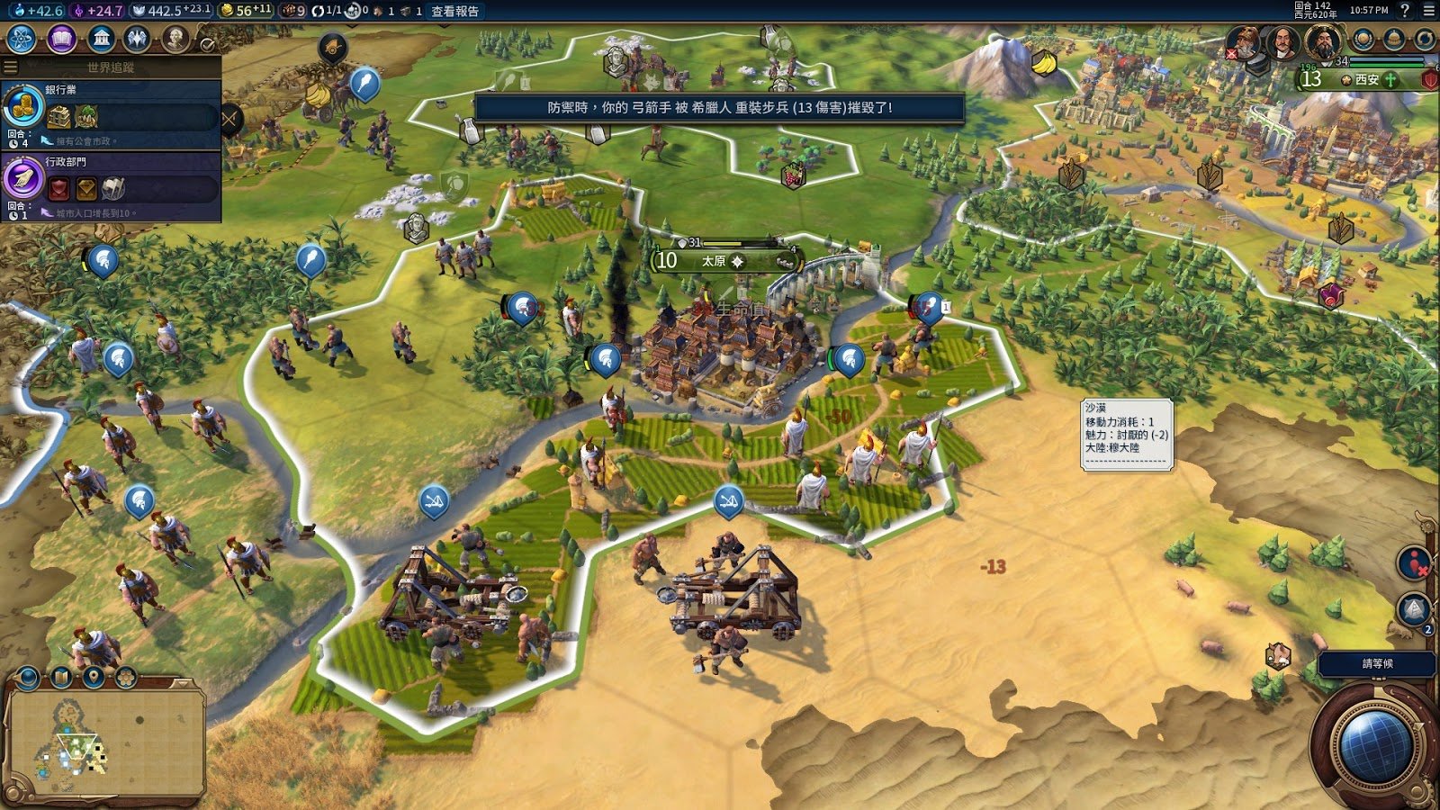 原神 年度版 截图6