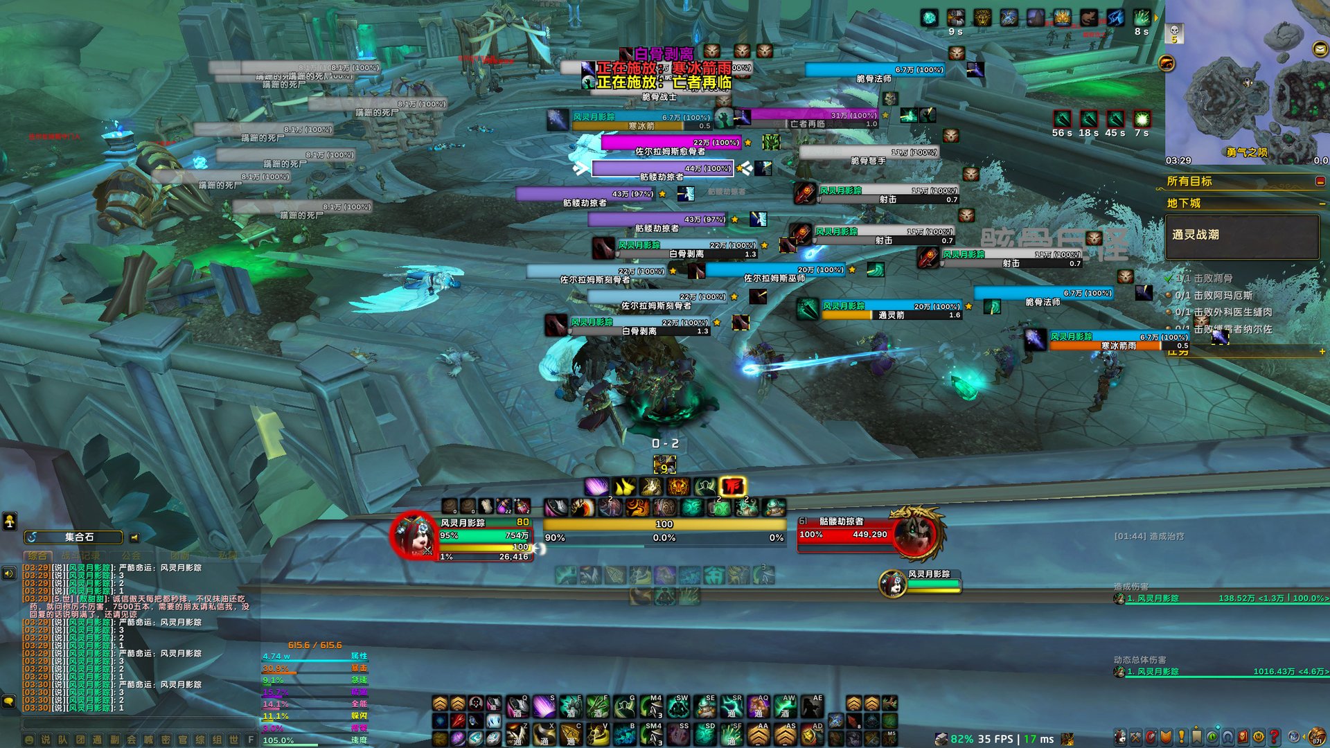 糖豆人：终极淘汰赛 豪华版 截图15