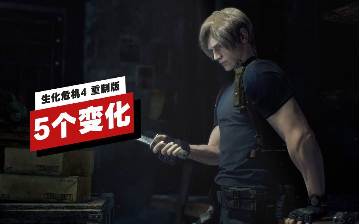 堡垒之夜 重制版 截图3