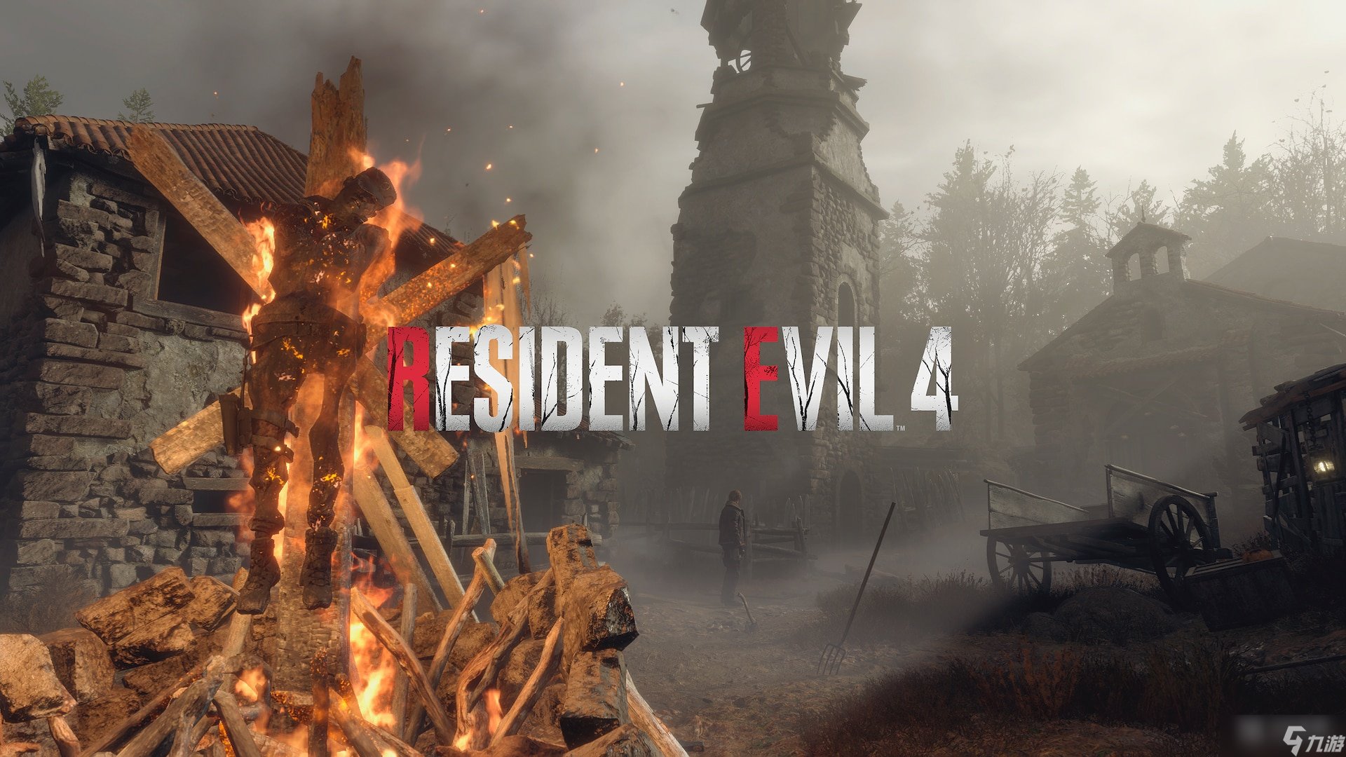 堡垒之夜 重制版 截图8