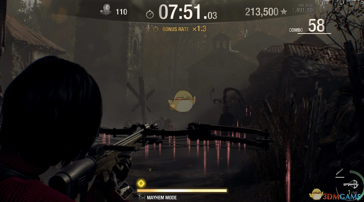 堡垒之夜 重制版 截图13