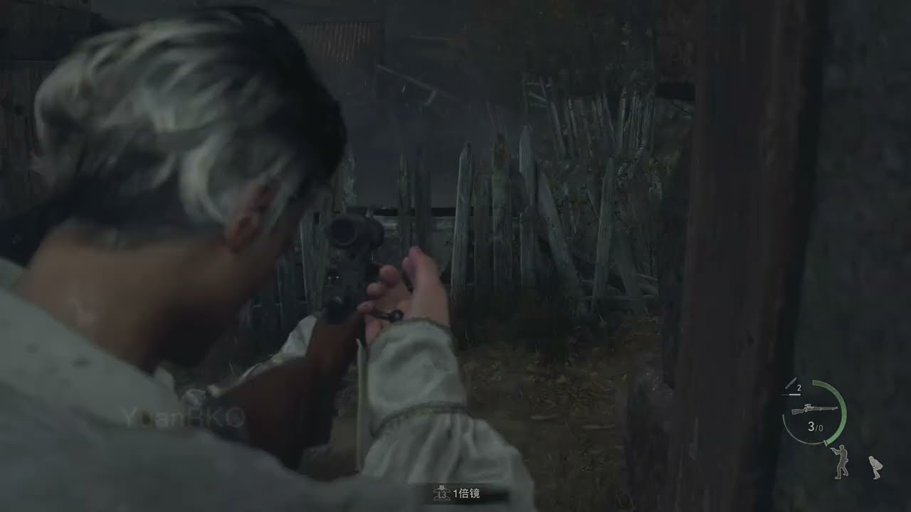 堡垒之夜 重制版 截图14