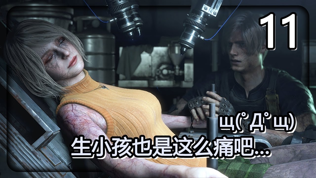 堡垒之夜 重制版 截图15