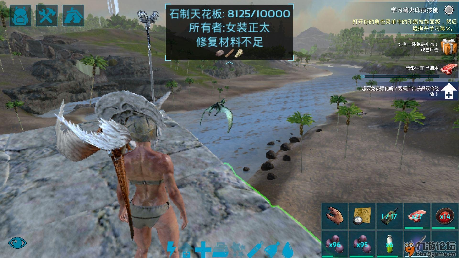 荒野大镖客2 完整版 截图18