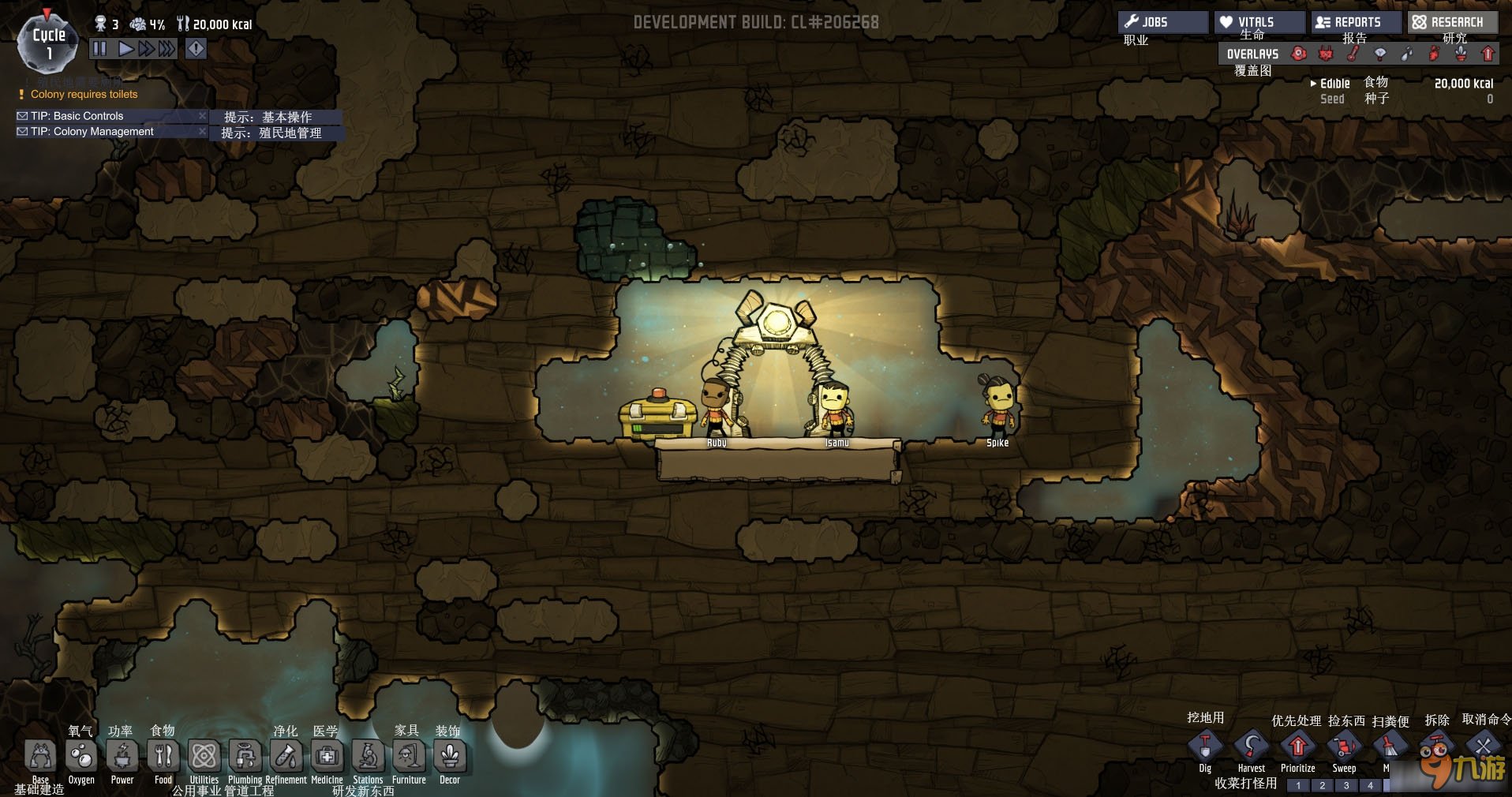 极限竞速：地平线5 截图17