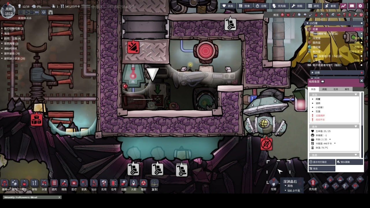 极限竞速：地平线5 截图18