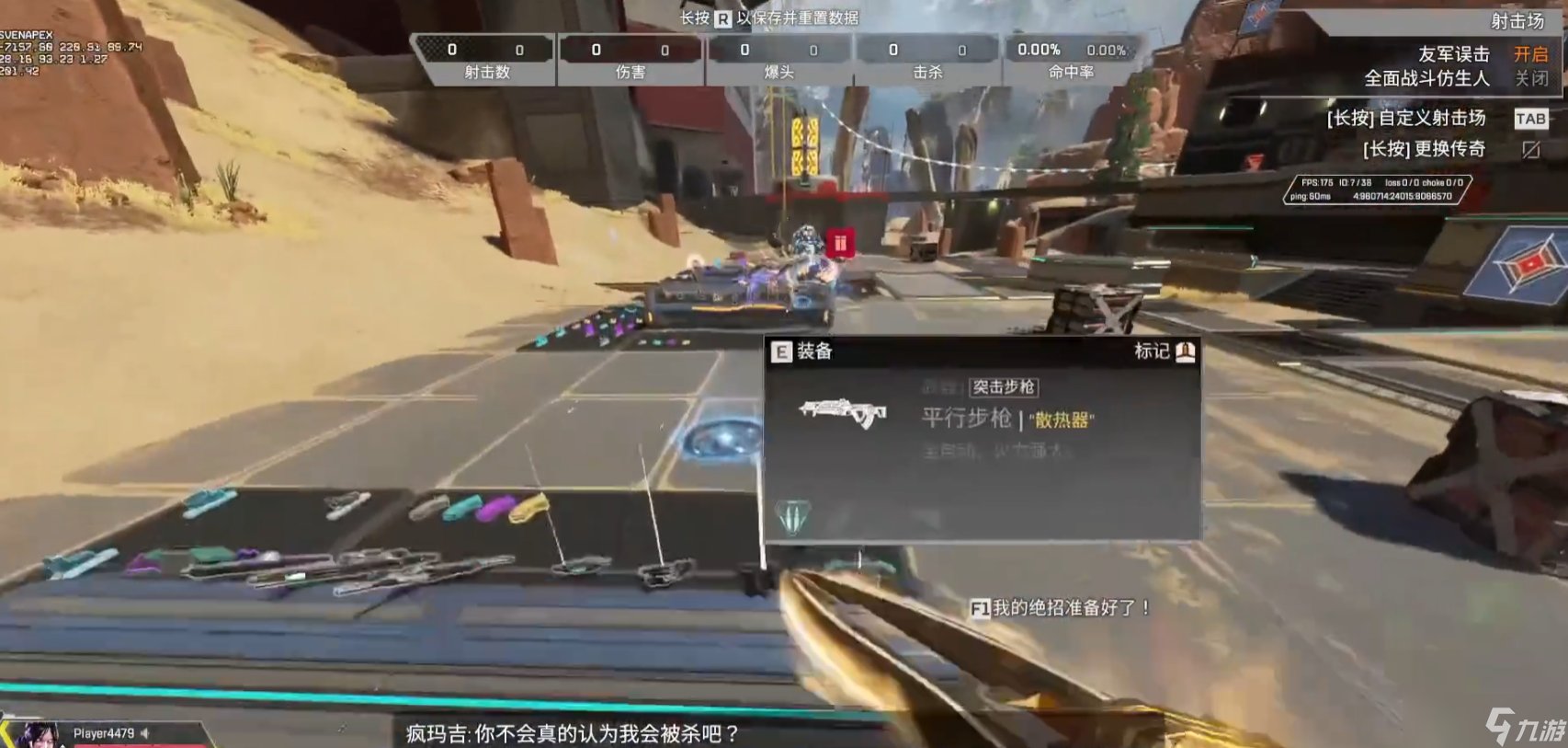 泰拉瑞亚 年度版 截图6