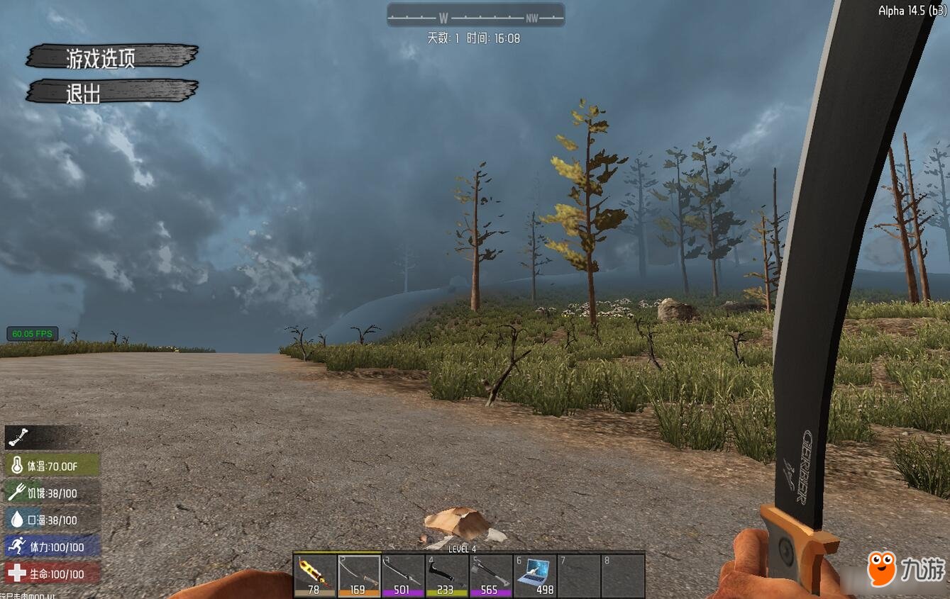 巫师3：狂猎 终极版 截图1