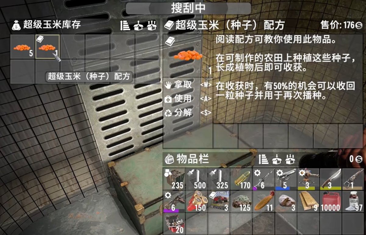 巫师3：狂猎 终极版 截图20