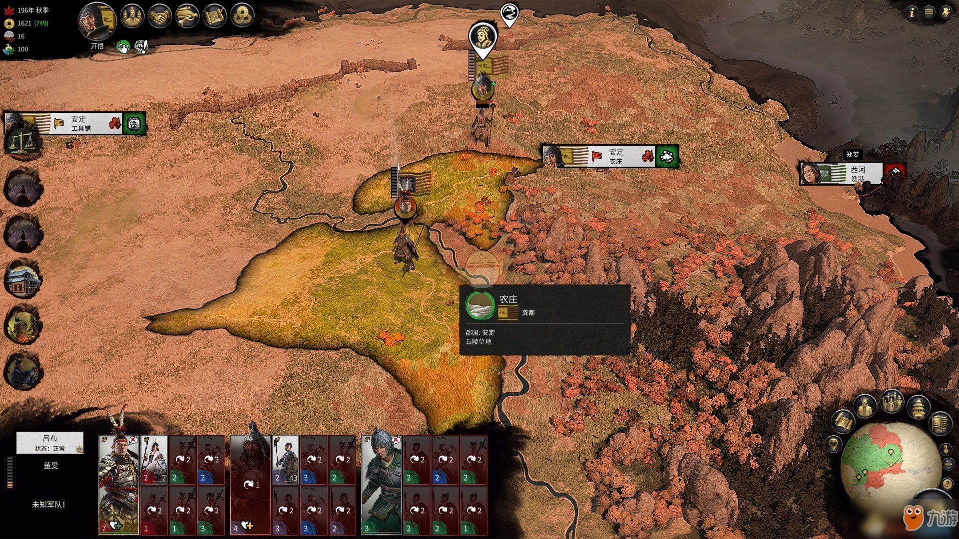 极限竞速：地平线5 截图10