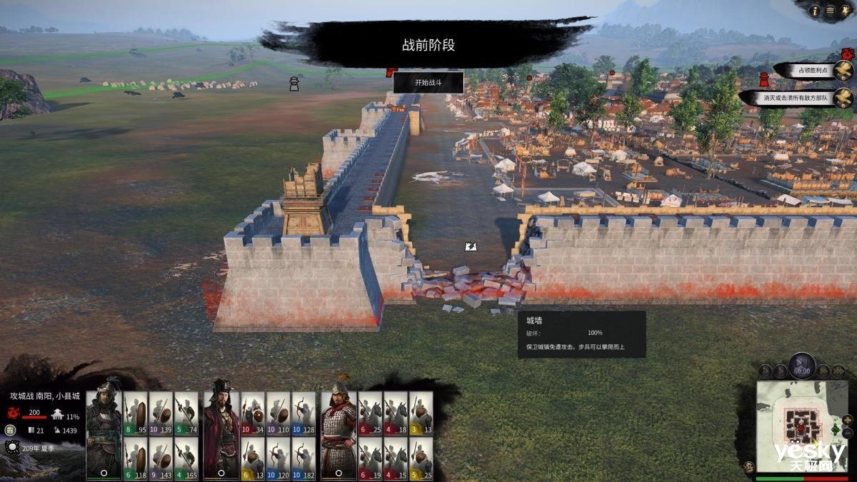 极限竞速：地平线5 截图12