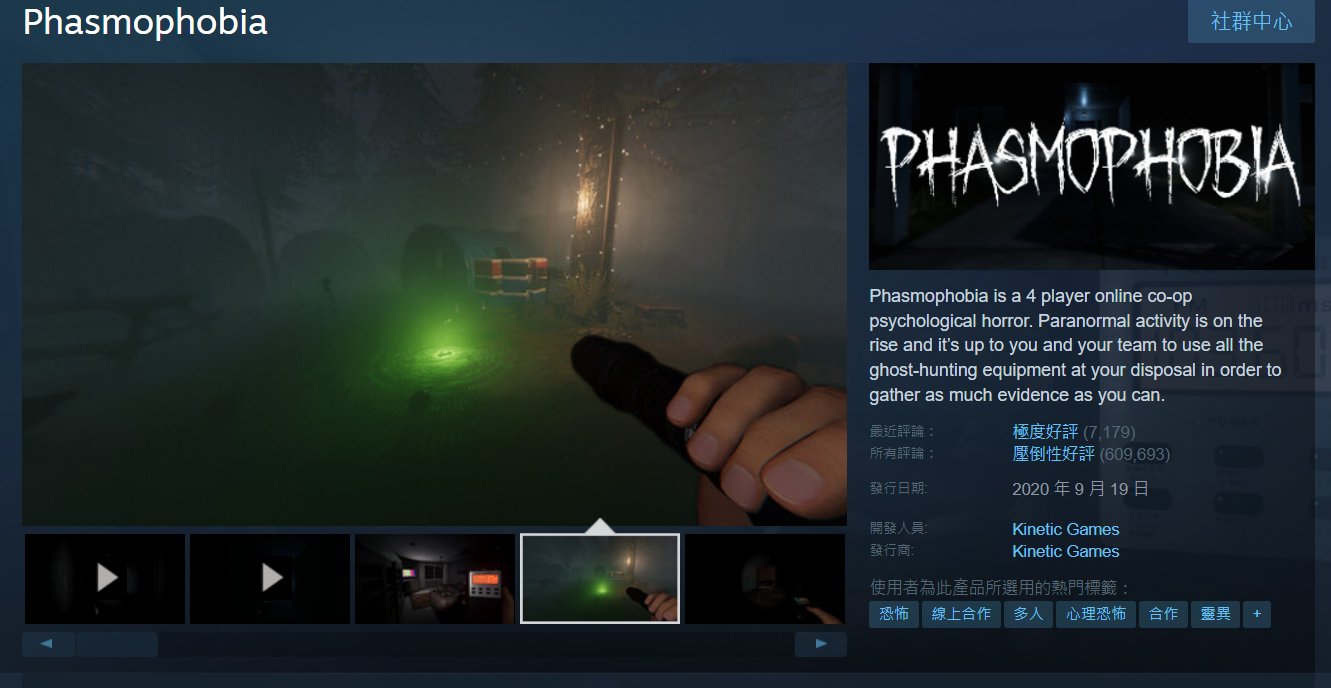 战神 豪华版 截图13