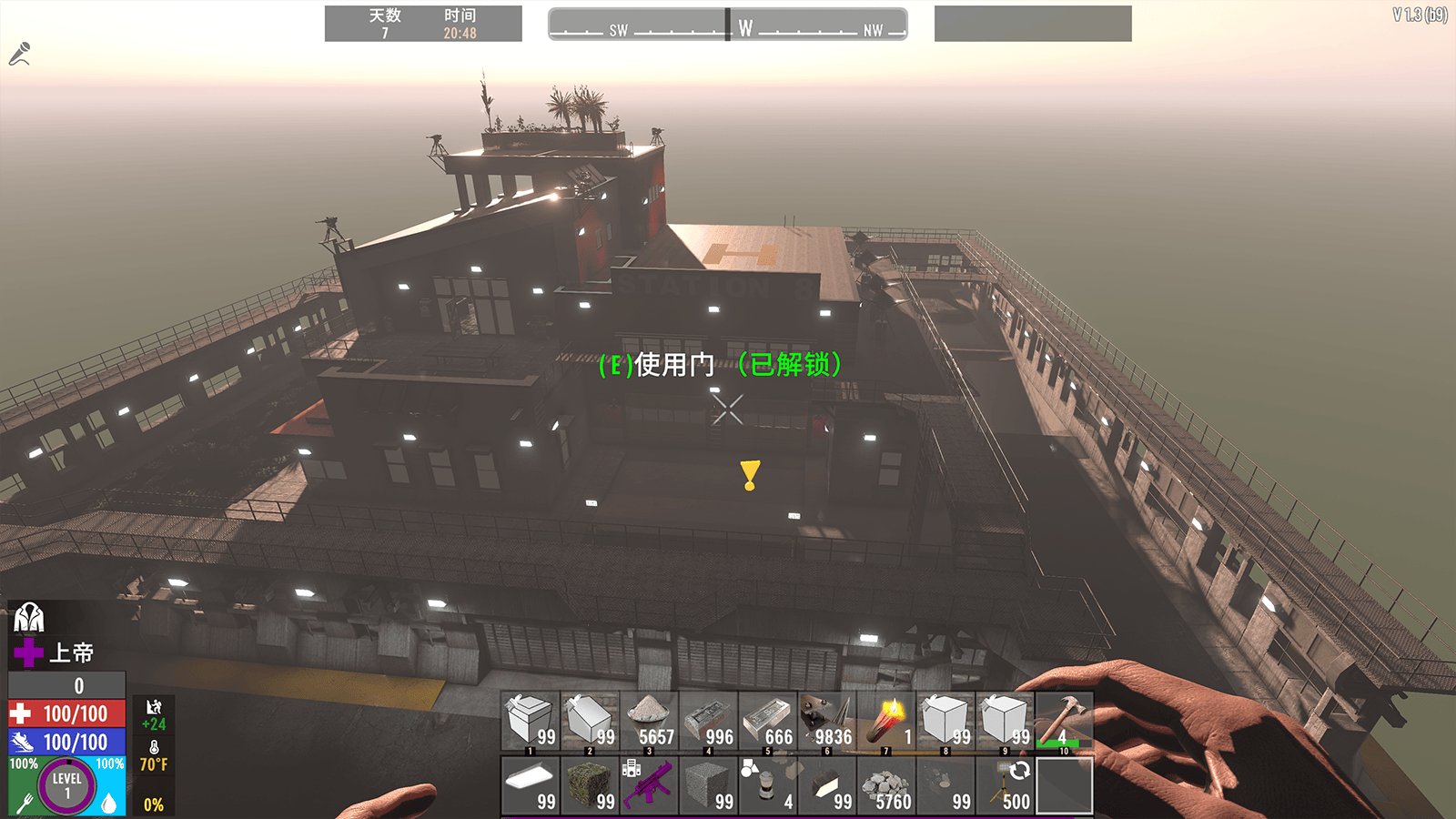 荒野大镖客2 完整版 截图14