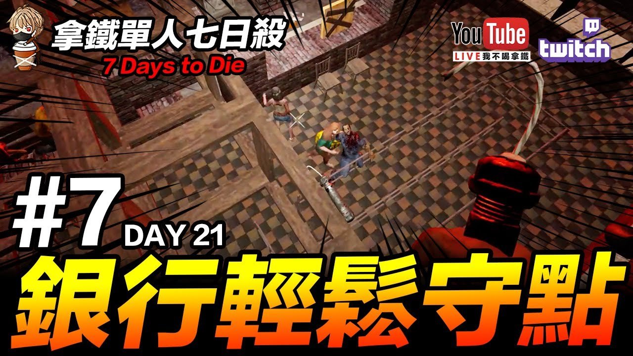 荒野大镖客2 完整版 截图15