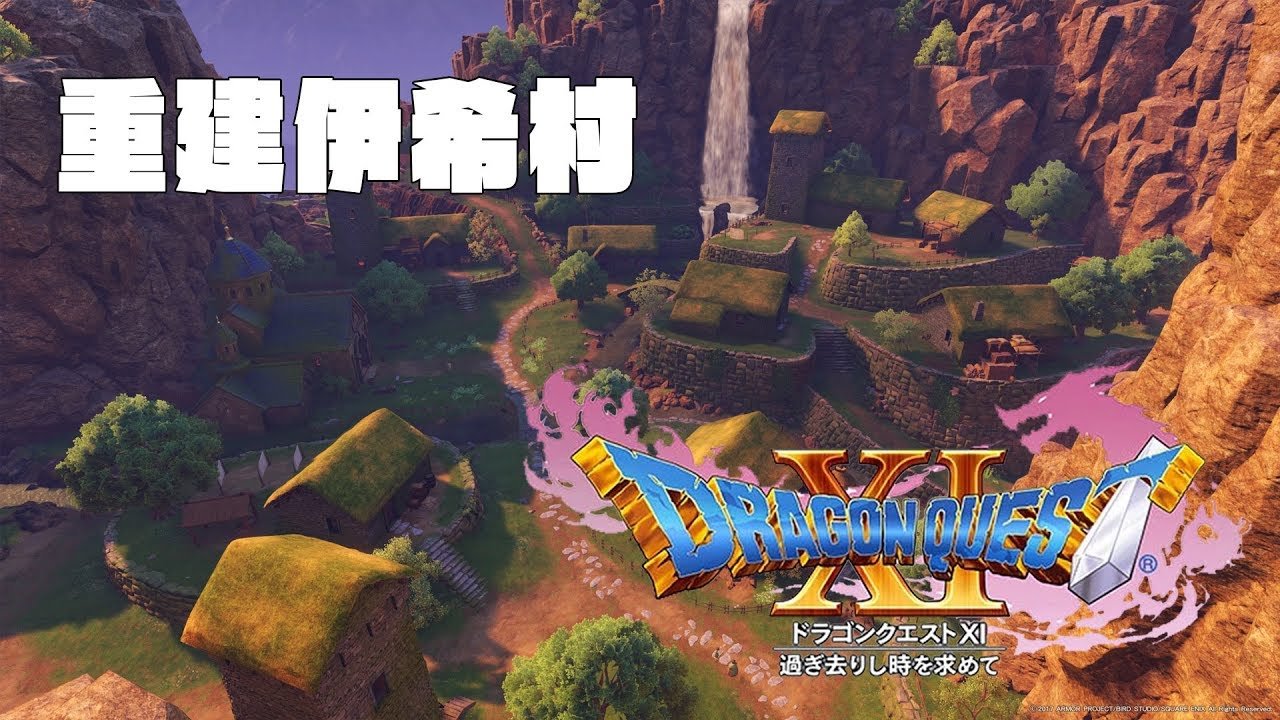 塞尔达传说：旷野之息 截图2