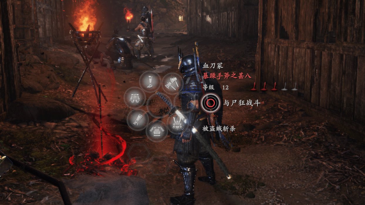 对马岛之魂 终极版 截图4