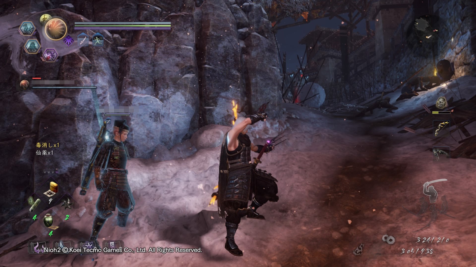 对马岛之魂 终极版 截图7