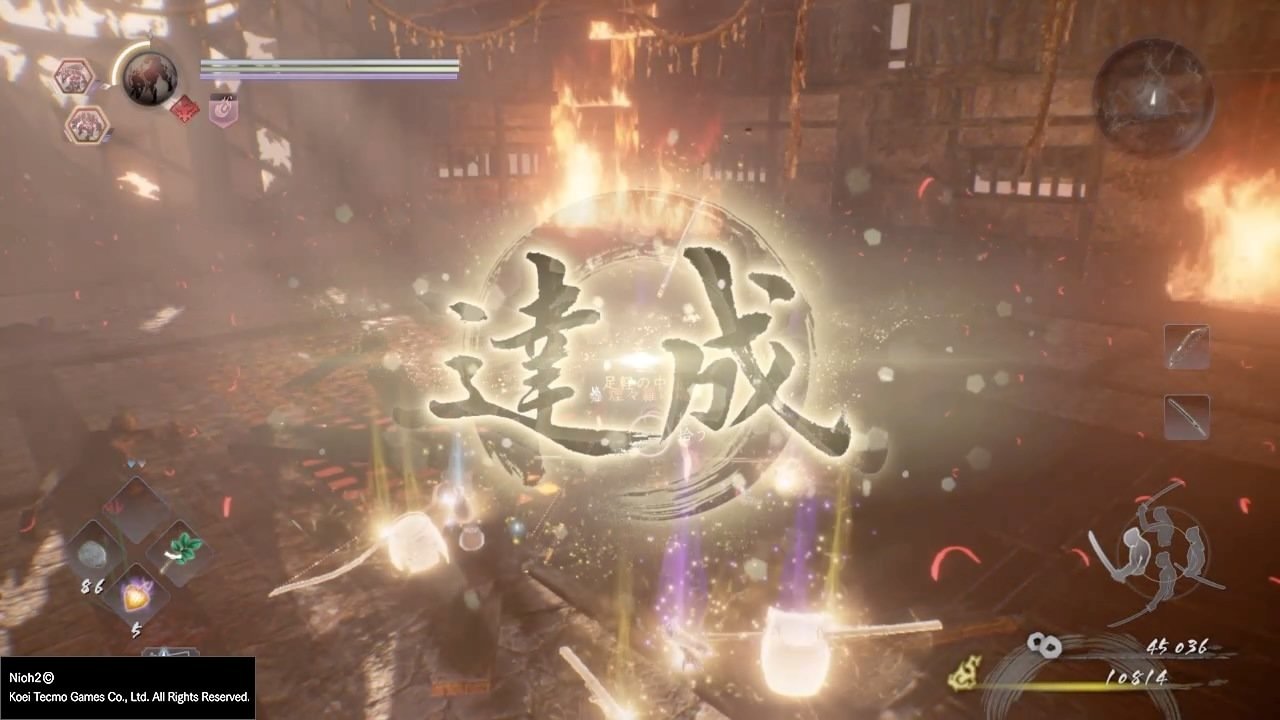 对马岛之魂 终极版 截图12