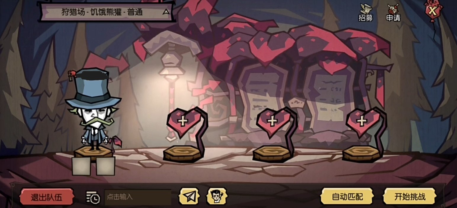 只狼：影逝二度 豪华版 截图15