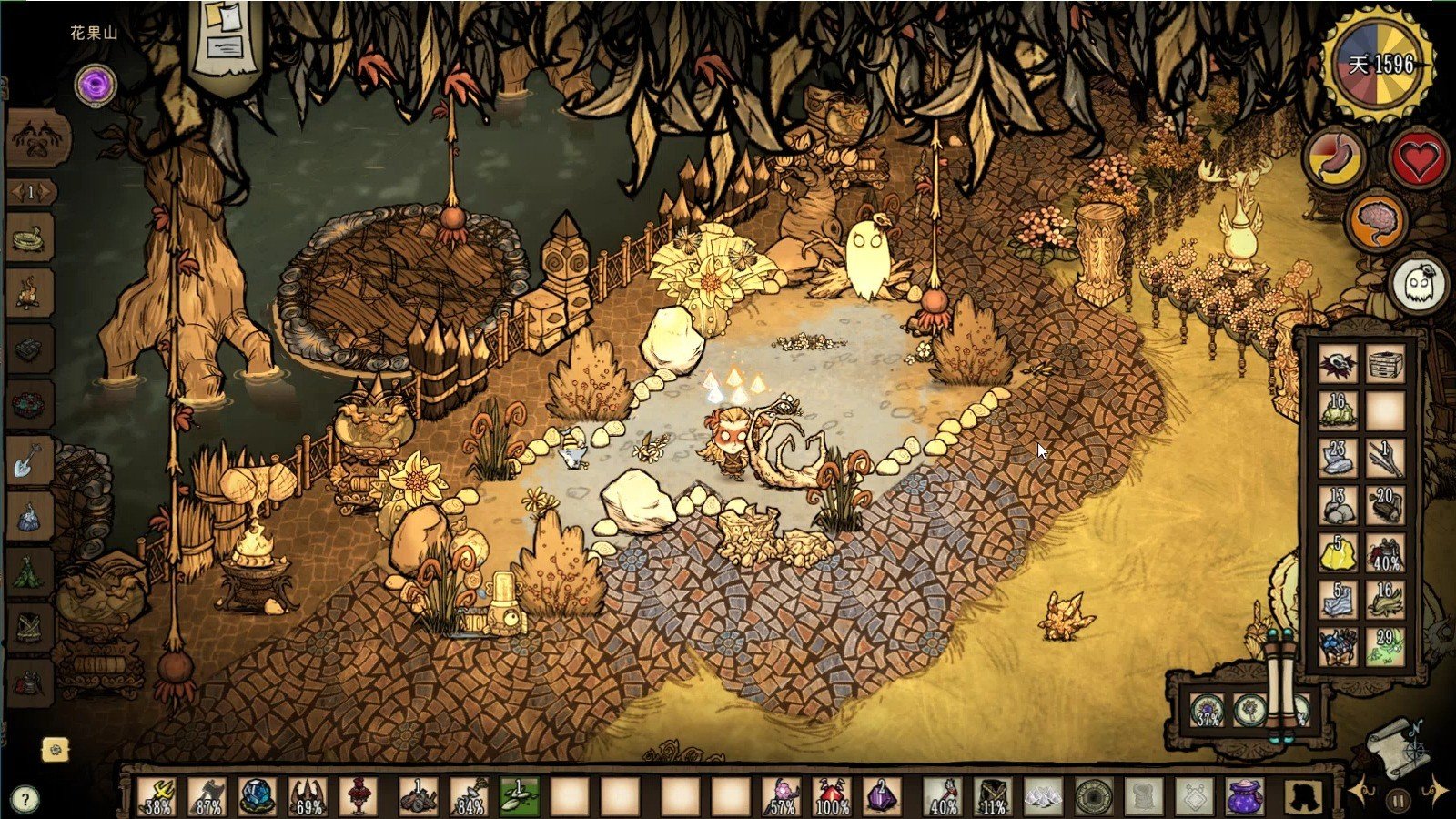 只狼：影逝二度 豪华版 截图17