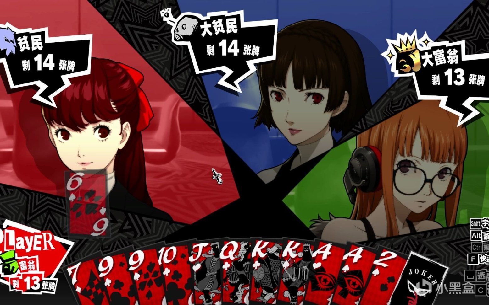 环世界 完整版 截图17