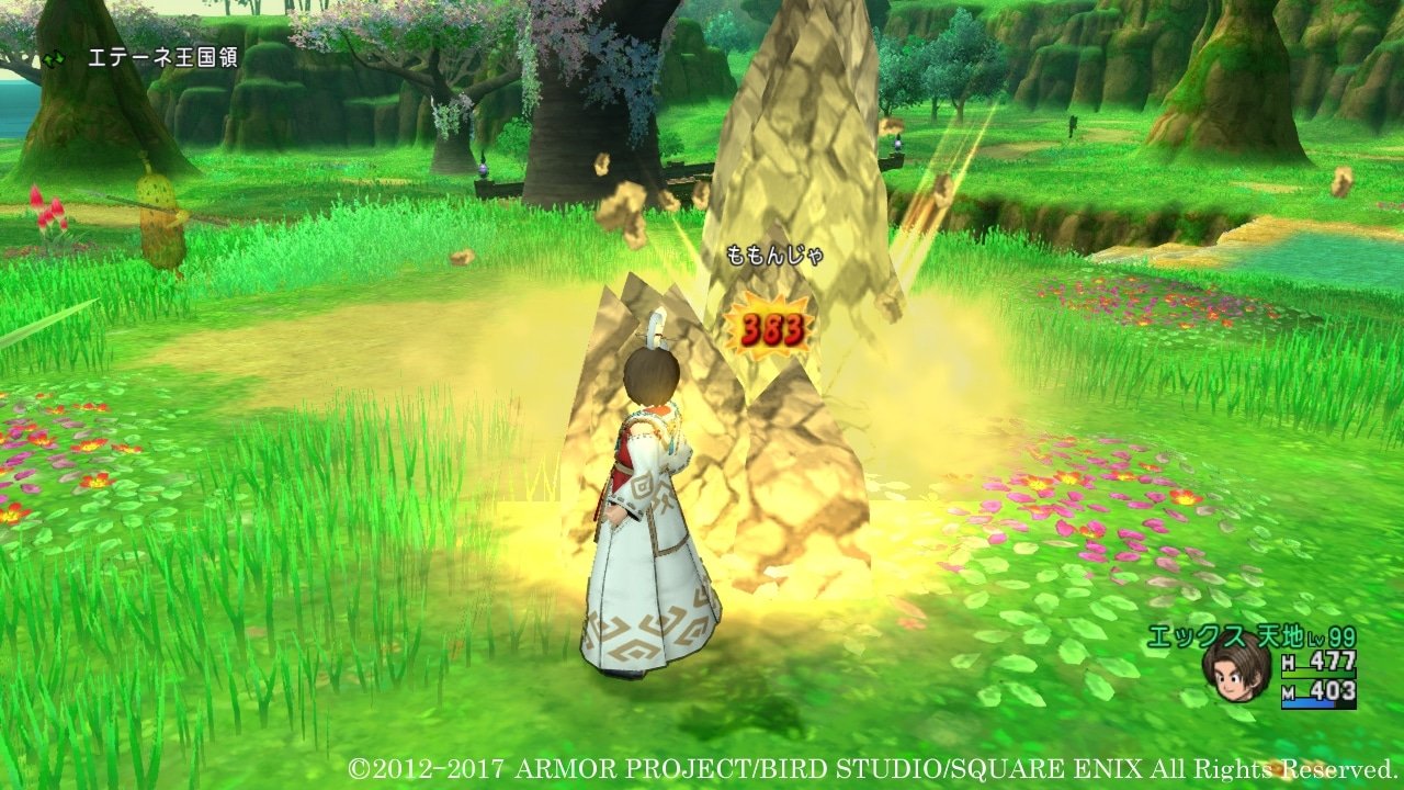 瓦尔海姆 豪华版 截图7