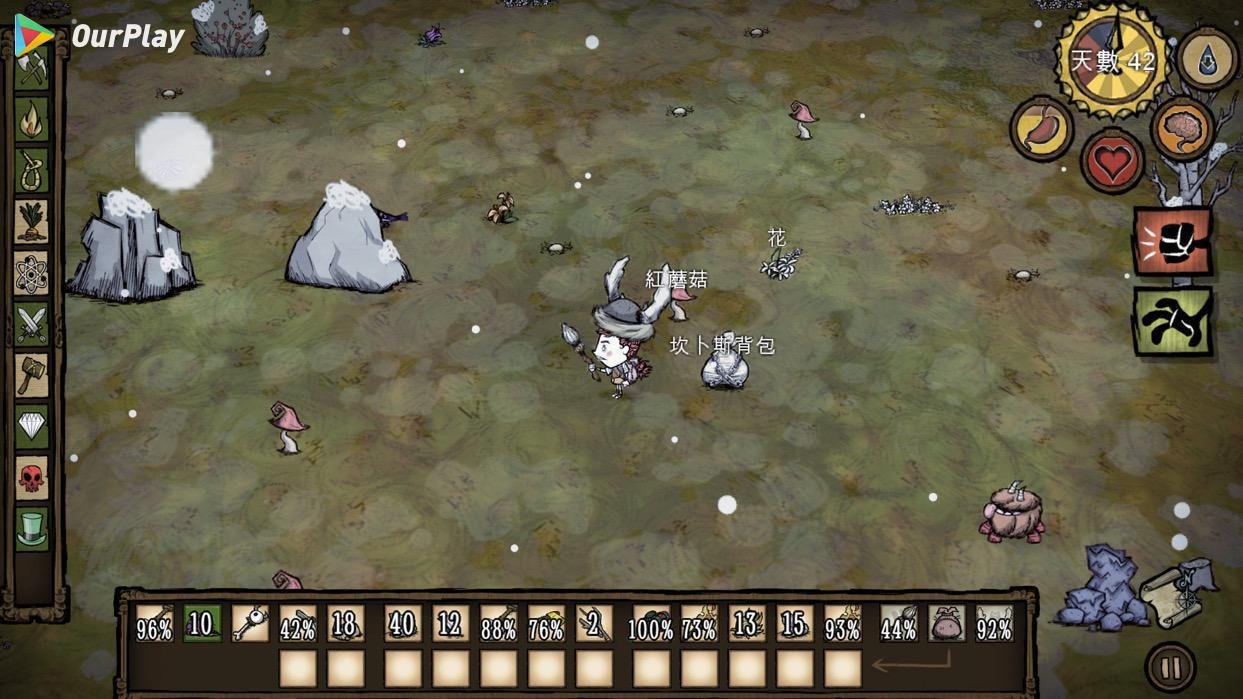 最终幻想14 重制版 截图13