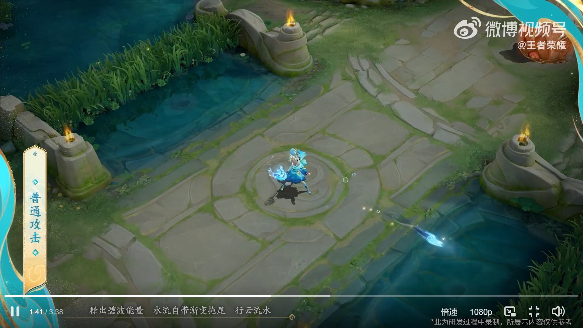 全面战争：三国 截图7