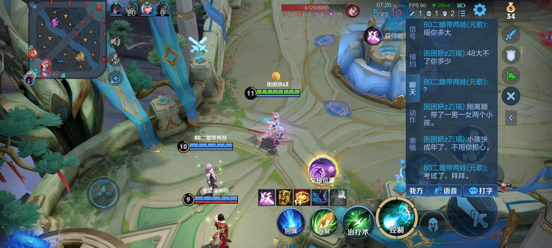 全面战争：三国 截图14