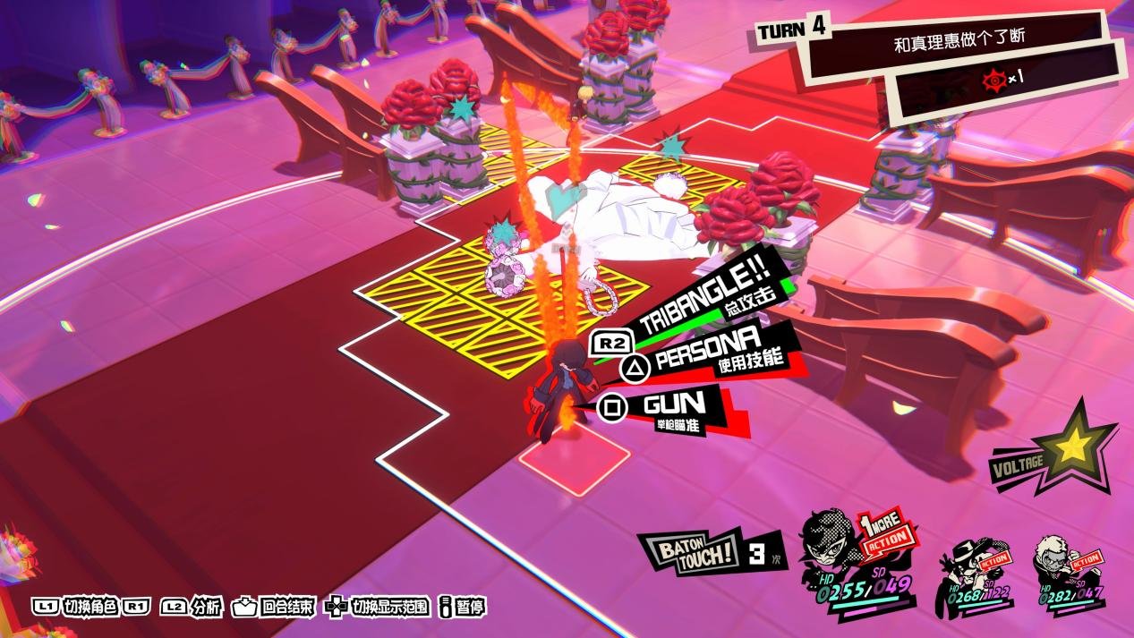 缺氧 终极版 截图5