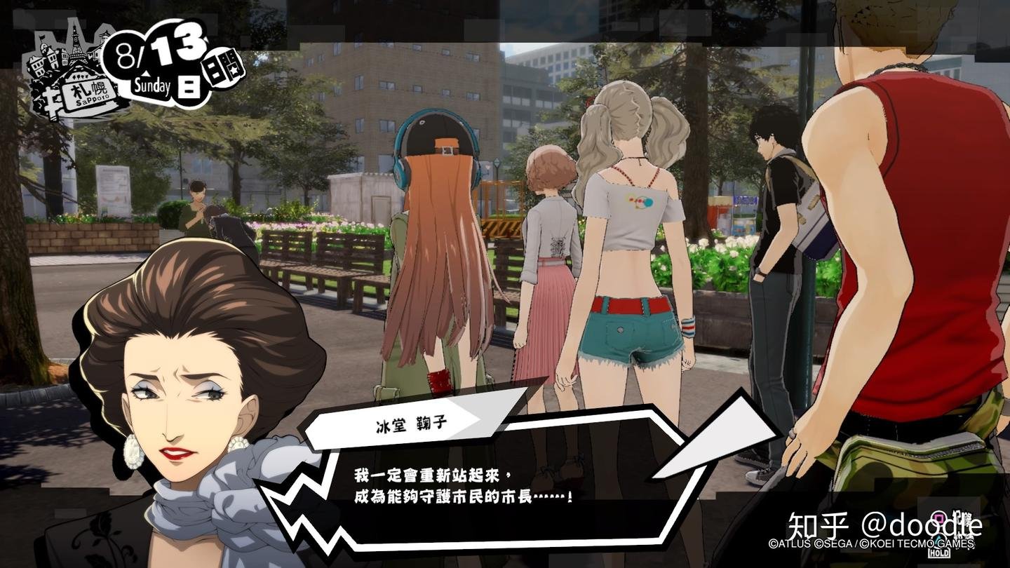 缺氧 终极版 截图11